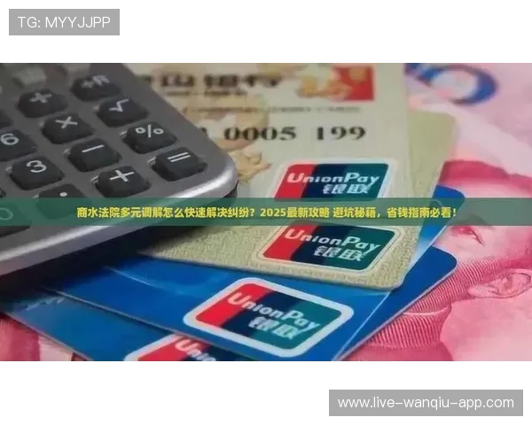 滚球游戏电子真人避坑指南极速提现技巧 滚球游戏电子真人避坑指南极速提现技巧
